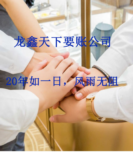 白朗要账公司