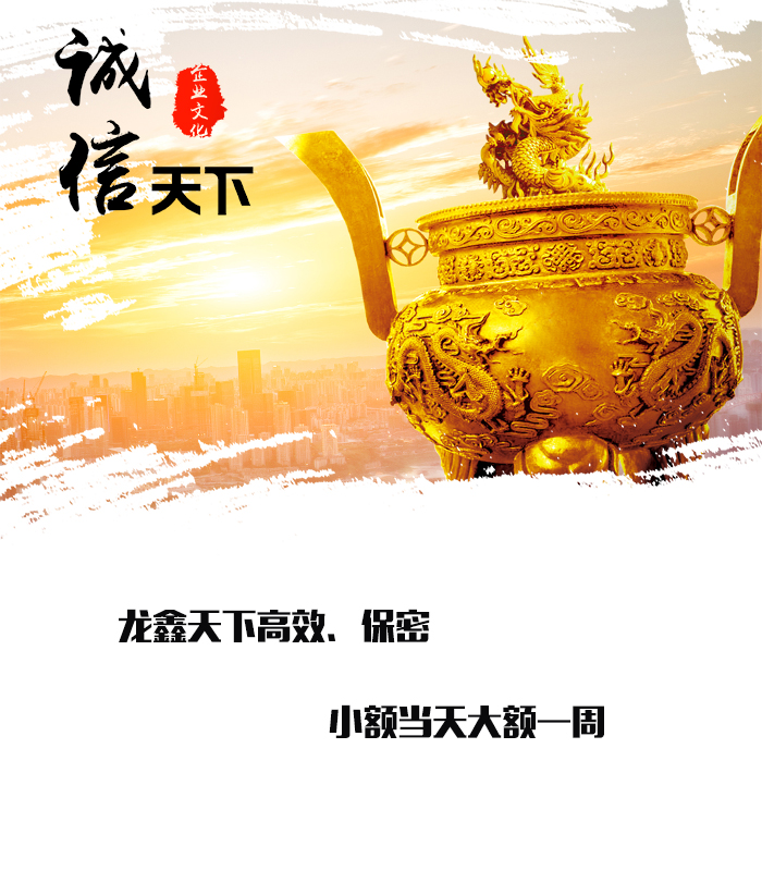 白朗要债公司